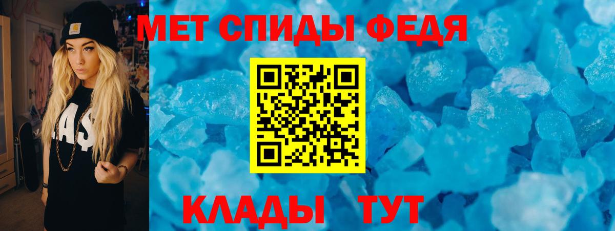 АМФЕТАМИН 98%  Вход с VPN  АМФЕТАМИН  Амфетамин  Сарапул 