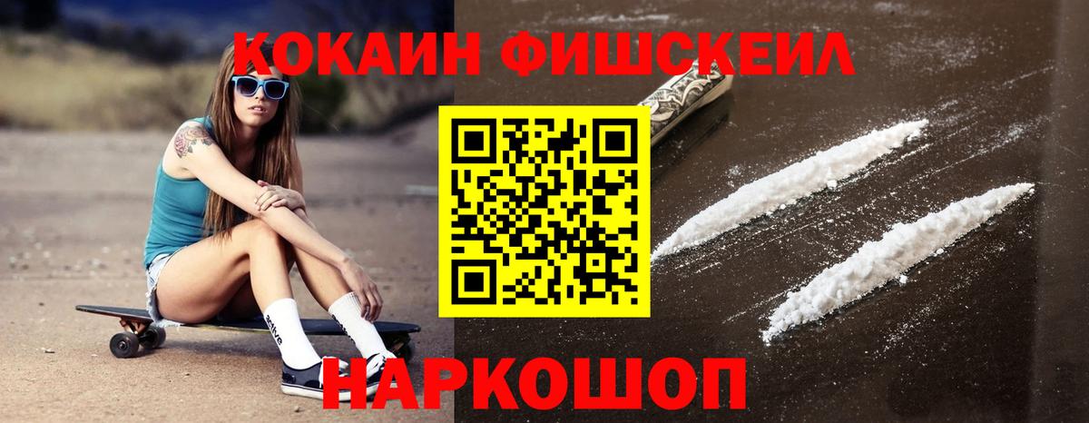 Cocaine VHQ Сарапул