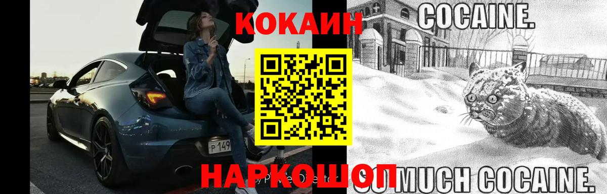 Сарапул  Кокаин  Вход с VPN  КОКАИН Перу 
