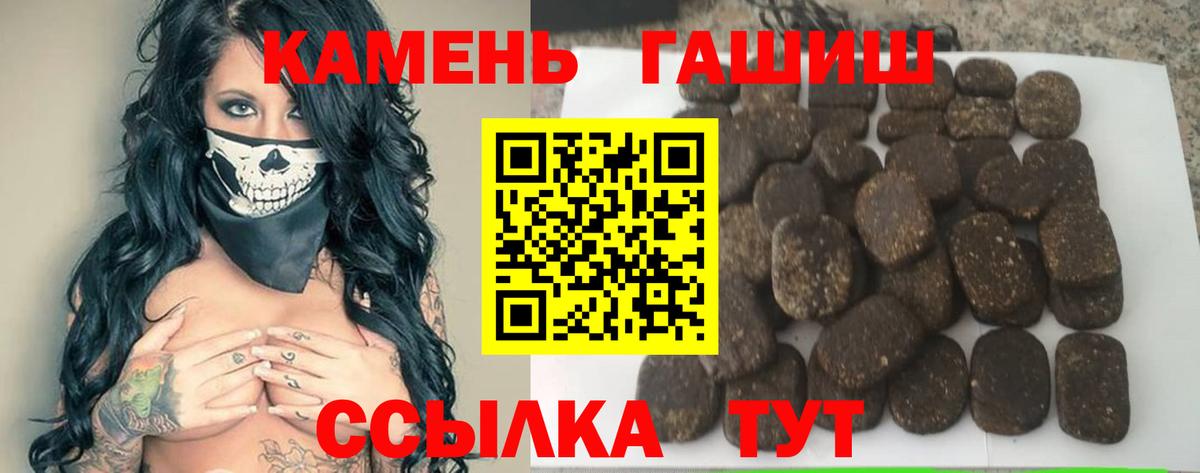 ГАШ AMNESIA HAZE  Гашиш ice o lator  Вход с VPN  Сарапул 