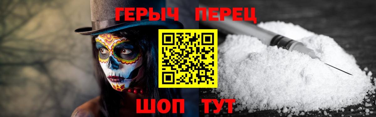 ГЕРОИН афганец Сарапул