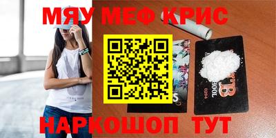каннабис Пугачёв