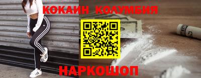 наркотики Рыбинск