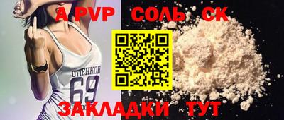 каннабис Пугачёв