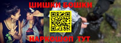 каннабис Пугачёв