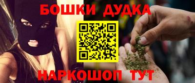 каннабис Пугачёв