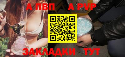 каннабис Пугачёв