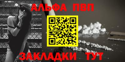каннабис Пугачёв