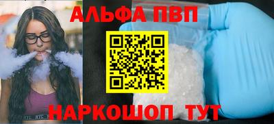 а пвп мука Пушкино