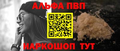 каннабис Пугачёв