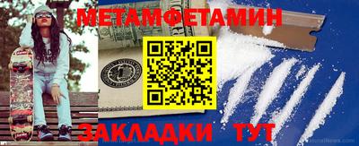 каннабис Пугачёв