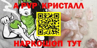 каннабис Пугачёв