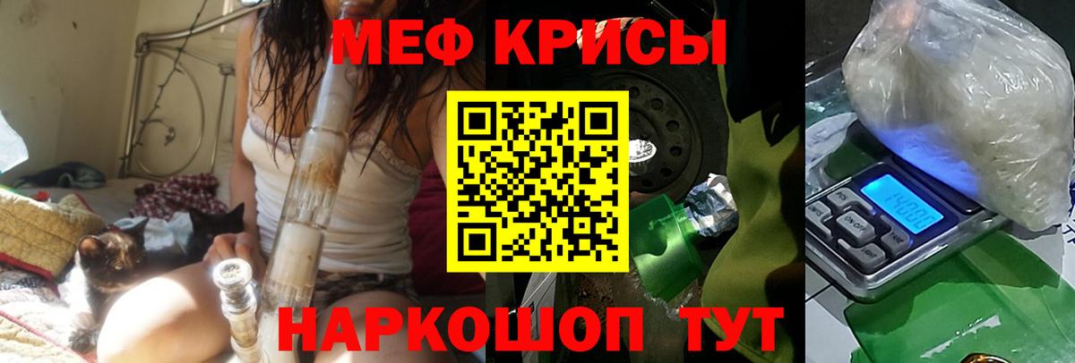 Мефедрон  blacksprut зеркало  Сарапул  МЕФ мяу мяу  Мефедрон кристаллы  МЕФ  Вход с VPN 