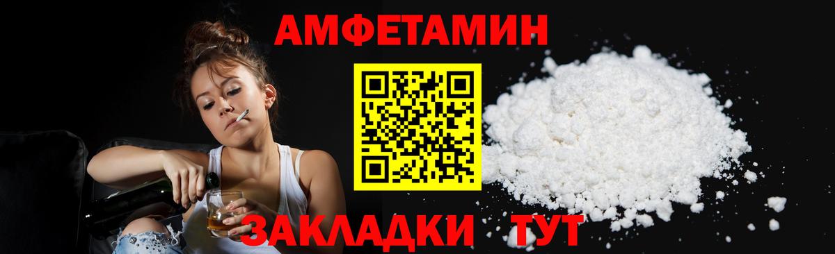 Метамфетамин  МЕТАМФЕТАМИН витя  Сарапул  Вход с VPN  МЕТАМФЕТАМИН витя 