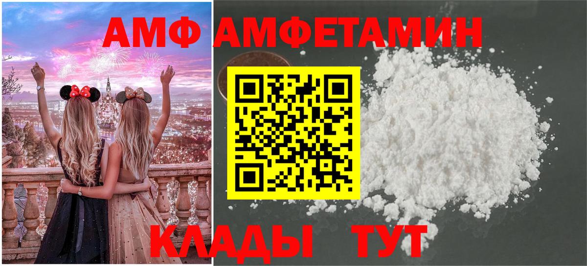 МЕТАМФЕТАМИН мет Сарапул