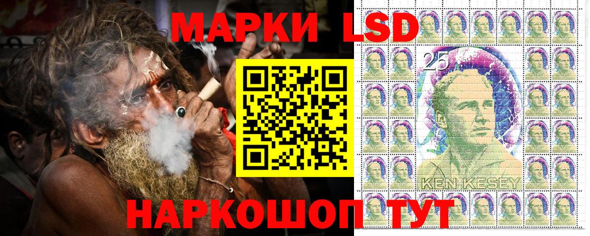цена   Вход с VPN  Сарапул  Наркотические марки 1500мкг 