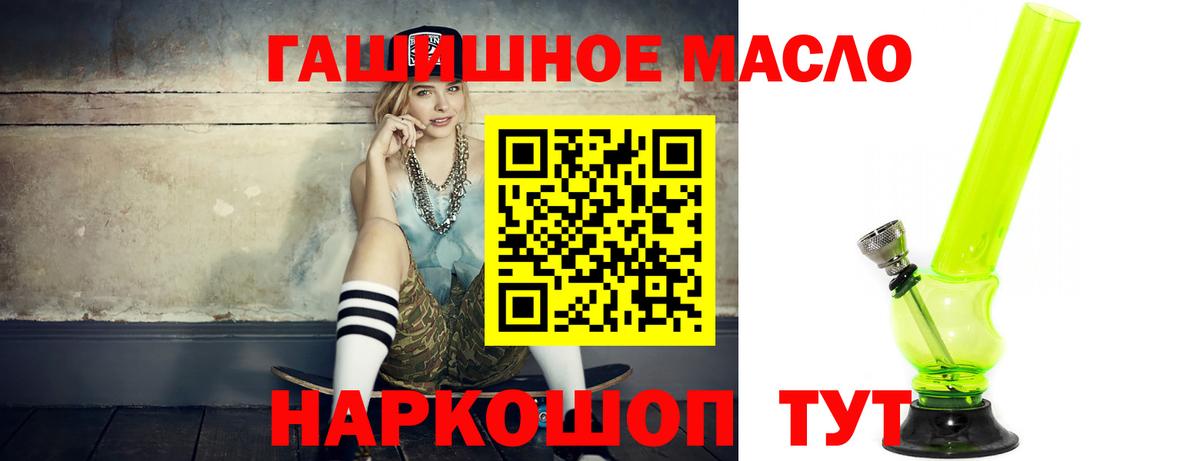 ТГК концентрат Сарапул