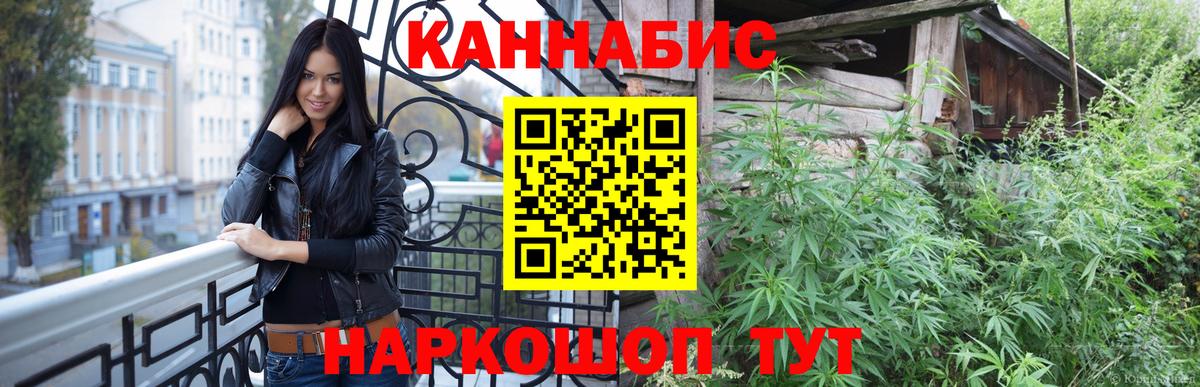 Бошки Шишки OG Kush  Конопля MAZAR  Сарапул  Конопля тримм  Вход с VPN 