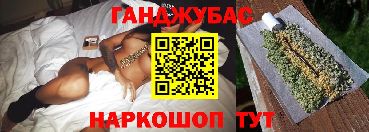 Каннабис THC 21% Сарапул